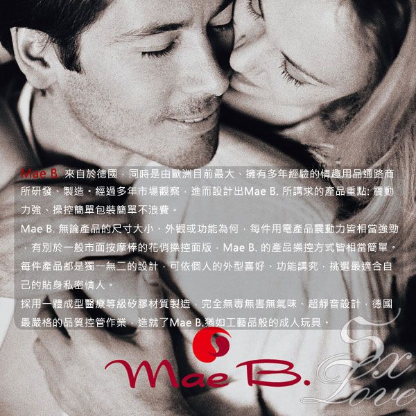 【德國Mae B．佛瑞斯小寶貝 按摩棒】情趣用品如何使用 - 20131204175801_151143498.jpg(圖)