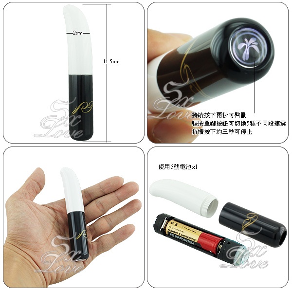 【EXTASE La Metropole 都會男女迷你按摩器】情趣用品店工作 - 20131204180206_151383260.jpg(圖)