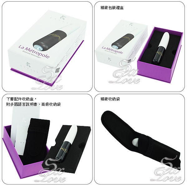 【EXTASE La Metropole 都會男女迷你按摩器】情趣用品店工作 - 20131204180206_151387275.jpg(圖)