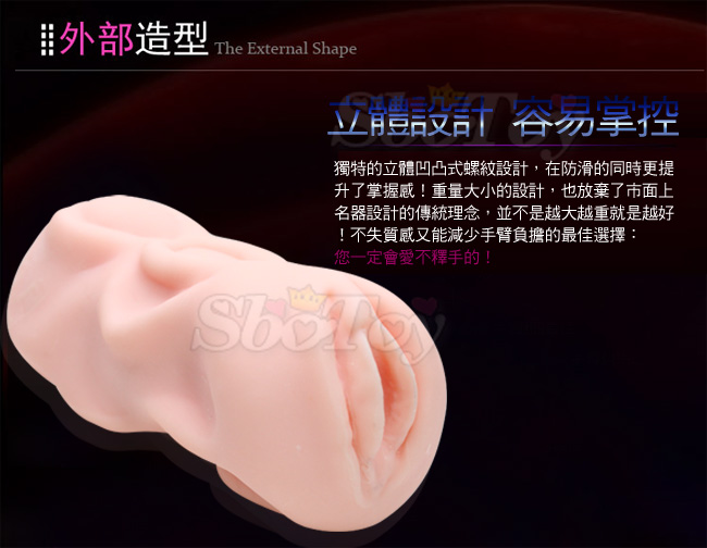 【A級素人 淫蕩高校生3D構造真人倒模名器-非貫通 】情趣用品界的第一把交椅-erotogenic-情趣用品市場 - 20131204180450_151556722.jpg(圖)