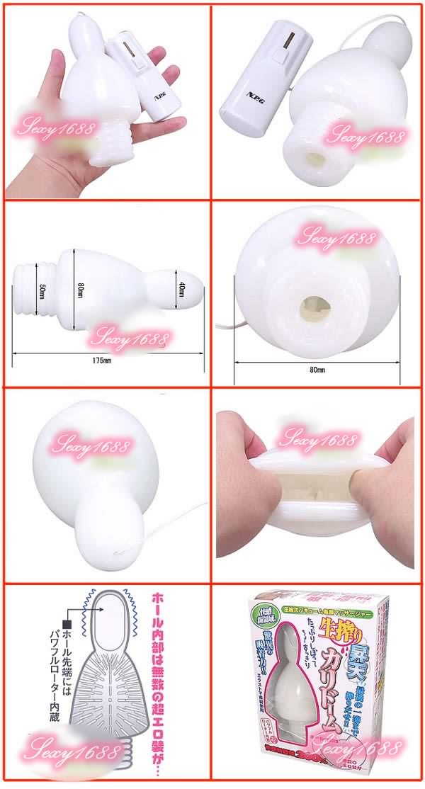 【日本原裝-電動真空壓縮式龜頭自慰器】情趣用品 pchome - 20131210163807-664780078.jpg(圖)