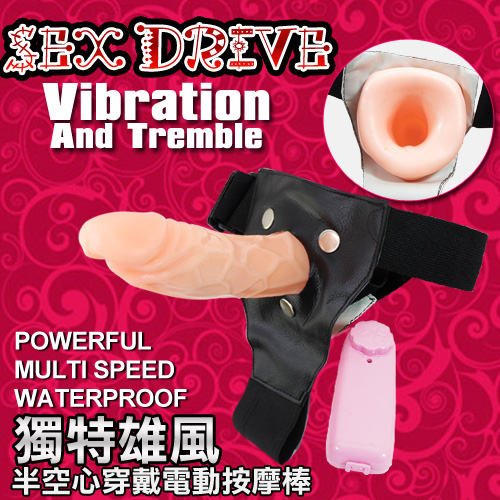 【獨特雄風-半空心穿戴電動按摩棒】情趣用品界的第一把交椅-erotogenic-情趣用品 pchome - 20131212163337-837285250.jpg(圖)