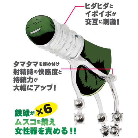 【日本TH-爆裂變態鐵珠老二加長套】情趣用品 pchome-情趣用品店哪裡有 - 20131212164025-837701593.jpg(圖)