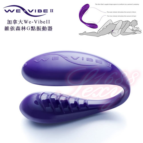 【加拿大We-Vibe-維依森林女性G點振動器】情趣用品界的第一把交椅-erotogenic  - 20131212165521-838597500.jpg(圖)