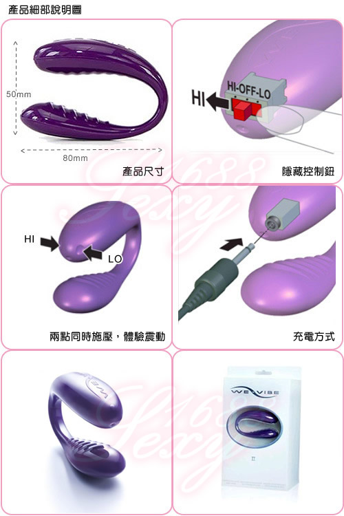 【加拿大We-Vibe-維依森林女性G點振動器】情趣用品界的第一把交椅-erotogenic  - 20131212165521-838619796.jpg(圖)