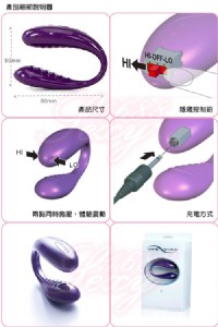 【加拿大We-Vibe-維依森林女性G點振動器】情趣用品界的第一把交椅-erotogenic _圖片(3)
