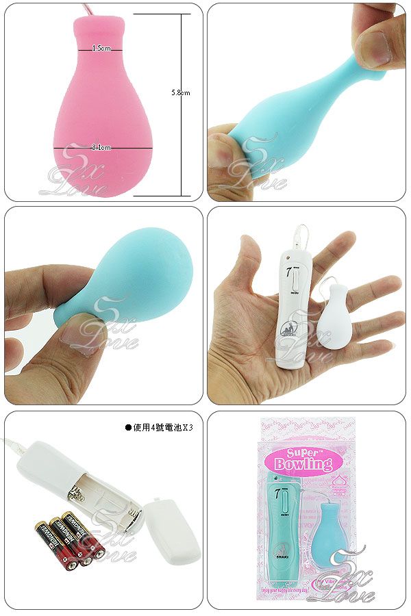 【月光寶盒超軟舒爽魔球跳蛋】情趣用品界的第一把交椅-erotogenic  - 20131216161011-181534931.jpg(圖)