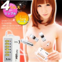 【日本原裝進口． NPG-愛的脈衝-可同時攻擊3點】情趣用品市場-情趣用品如何使用_圖片(1)