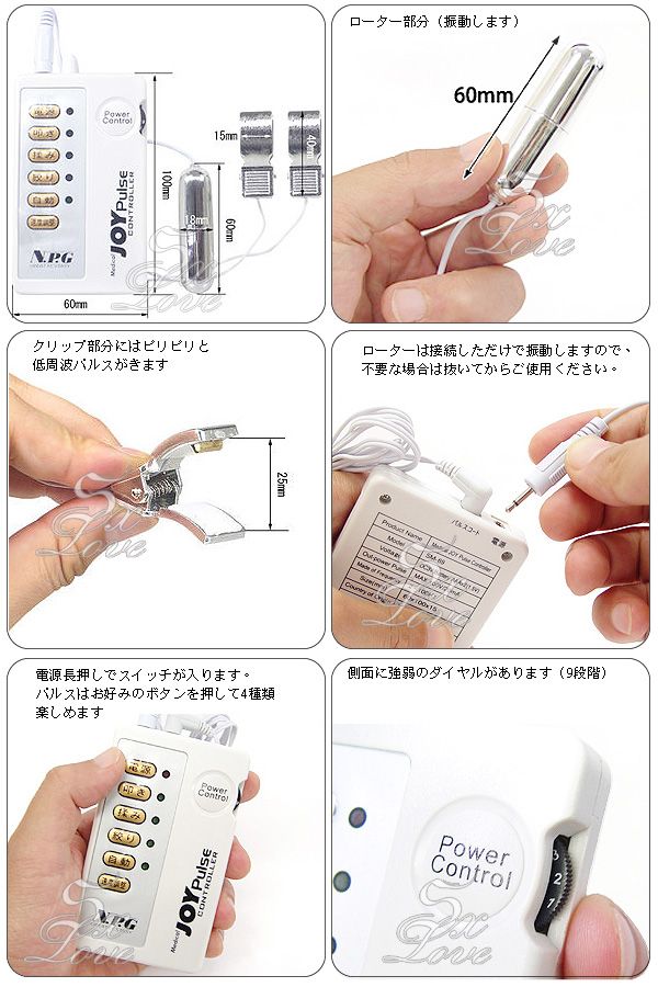 【日本原裝進口． NPG-愛的脈衝-可同時攻擊3點】情趣用品市場-情趣用品如何使用 - 20131216161250-181635181.jpg(圖)
