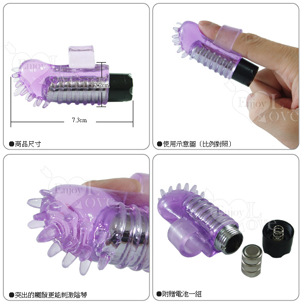 【甜蜜蜜 女性自慰調情震動器】情趣用品 pchome-情趣用品如何使用 - 20131223163548-787947982.jpg(圖)