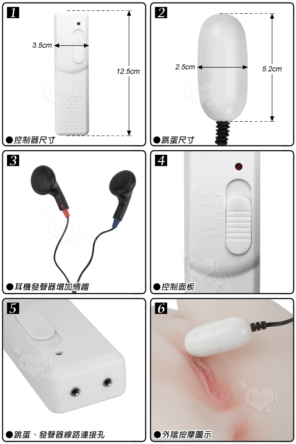 【跳蛋耳機發聲器﹝3段震動+女呻吟聲﹞】情趣用品店女老闆-情趣用品店哪裡有 - 20131223163940-788335185.jpg(圖)