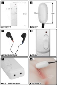 【跳蛋耳機發聲器﹝3段震動+女呻吟聲﹞】情趣用品店女老闆-情趣用品店哪裡有_圖片(3)