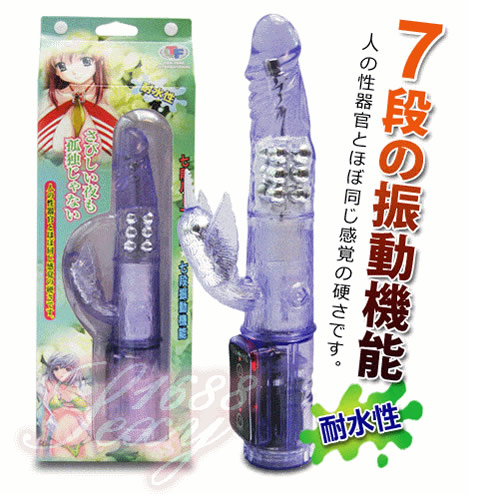 【迷你型轉珠水中勇士】情趣用品界的第一把交椅-erotogenic-情趣用品 pchome - 20131226162217-46237031.jpg(圖)