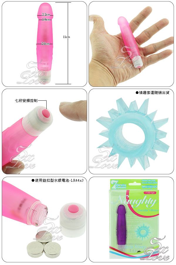 【7段變頻炫彩迷你小老二情人震+持久環】情趣用品工作-情趣用品店板橋 - 20131226163201-46788625.jpg(圖)