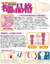 【日本原裝進口-NPG 名器．品格-下付名器】情趣用品界的第一把交椅-erotogenic-情趣用品店板橋_圖片(2)