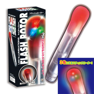【LED三色閃燈信號震動棒】情趣用品界的第一把交椅-erotogenic-情趣用品 pchome - 20131231160824-477470765.jpg(圖)