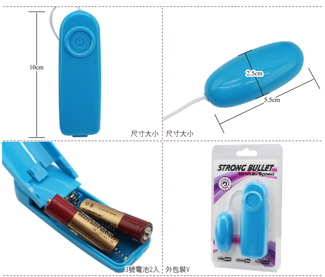 【強憾小子10段變頻強力防水跳蛋】情趣用品工作-情趣用品廠商 - 20140103165012-739104937.jpg(圖)
