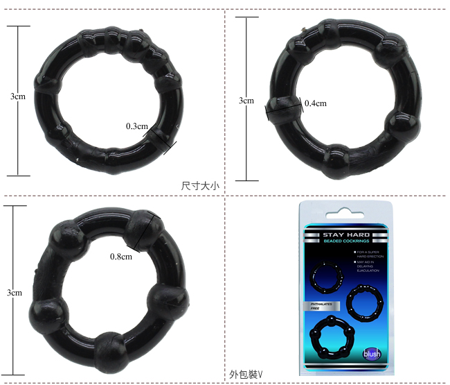 【猛男增強持久環】情趣用品界的第一把交椅-erotogenic-情趣用品 pchome - 20140103165301-739361406.jpg(圖)