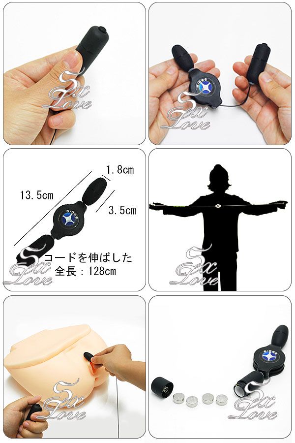 【伸縮線卷防水跳蛋】情趣用品工作 - 20140106121700-981913812.jpg(圖)