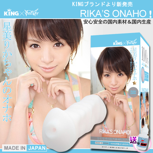 【星美莉香的秘密】情趣用品廠商 - 20140107223541-105418773.jpg(圖)