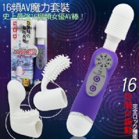 【16段變頻AV女優指定】情趣用品 pchome_圖片(1)