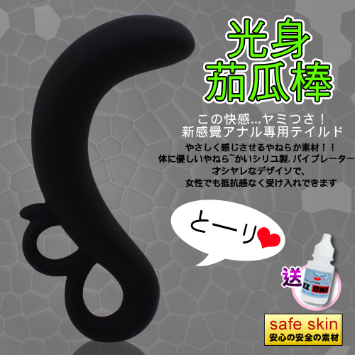【光身茄瓜棒超柔】情趣用品廠商 - 20140110135029-333109953.jpg(圖)