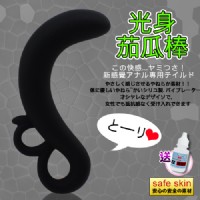 【光身茄瓜棒超柔】情趣用品廠商_圖片(1)