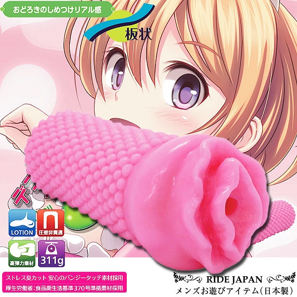 【密麻究極快感】情趣用品店女老闆 - 20140111175613-434292894.jpg(圖)