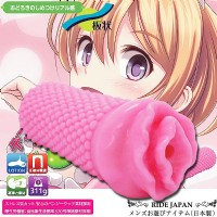 【密麻究極快感】情趣用品店女老闆_圖片(1)