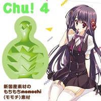 【超彈性真空自慰球】情趣用品廠商_圖片(1)