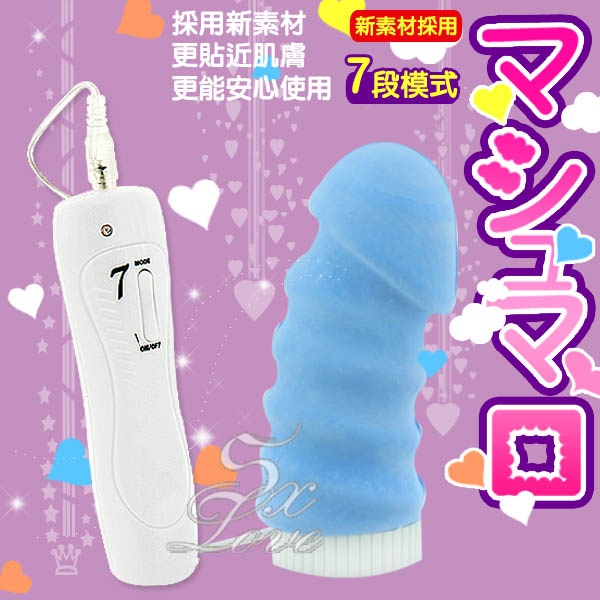 【日本原裝進口．NPG 棉花糖超柔細觸感老二型按摩棒】跳蛋怎麼用 - 20140111180507-435937634.jpg(圖)