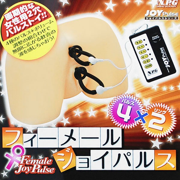 【雙穴G點前列腺】情趣用品店工作 - 20140113151131-597183078.jpg(圖)