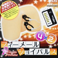 【雙穴G點前列腺】情趣用品店工作_圖片(1)