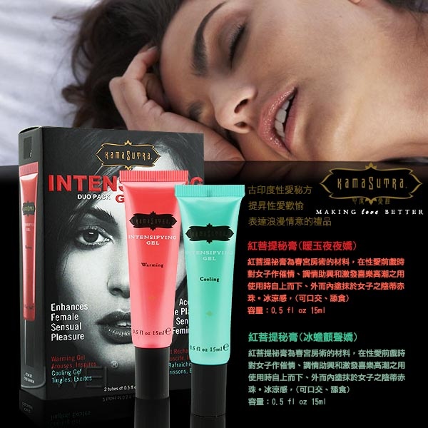 【印度愛經-紅菩提秘膏禮盒裝】情趣用品界的第一把交椅-erotogenic - 20140114120429-672725375.jpg(圖)