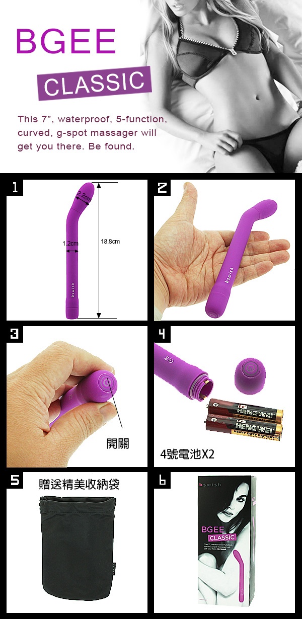 【第二代G探點5段變頻細長按摩棒】情趣用品市場-情趣用品如何使用 - 20140117182223-954351311.jpg(圖)