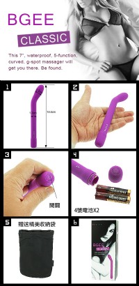 【第二代G探點5段變頻細長按摩棒】情趣用品市場-情趣用品如何使用_圖片(2)
