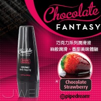 【夢幻巧克力人體奶油系列】情趣用品店哪裡有-情趣用品廠商_圖片(1)