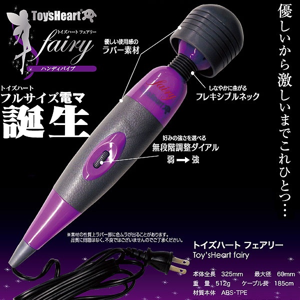 【日本原裝進口TH．fairy AV女優潮吹按摩棒】情趣用品 pchome-情趣用品工作 - 20140127175248-816430522.jpg(圖)