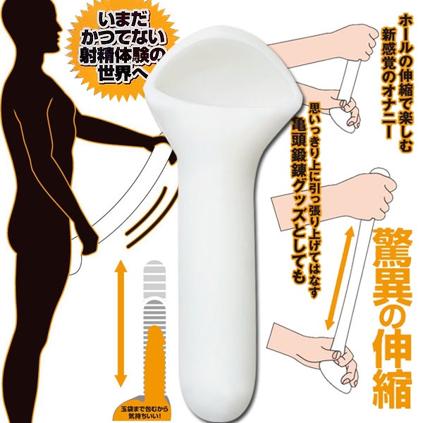 【超彈性柔軟素材自慰器】情趣用品 pchome - 20140128182727-904915894.jpg(圖)
