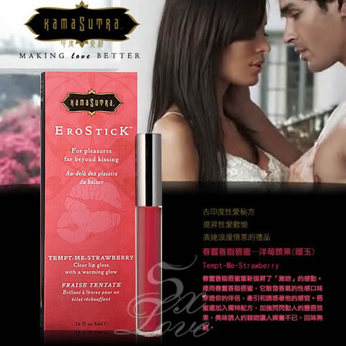 【印度愛經．春蠶香脂唇蜜-洋莓漿果】情趣用品店女老闆-情趣用品店哪裡有 - 20140214165431-368193312.jpg(圖)