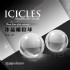 全台灣-【美國進口PIPEDREAM．ICICLES冰晶玻璃系列-NO.41 冰晶縮陰球】情趣用品界的第一把交椅-erotogenic_圖