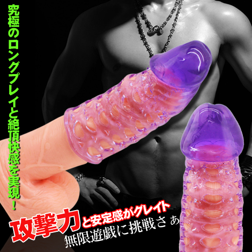 【情網水晶老二加長套(加長+加粗)】情趣用品如何使用-情趣用品店女老闆  - 20140225160824-315800109.jpg(圖)