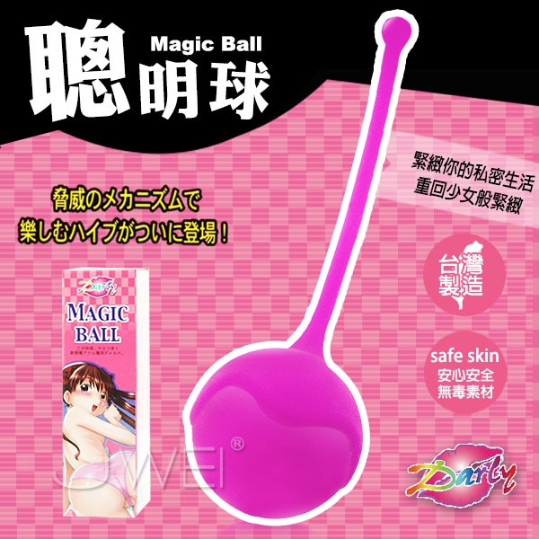 【陰道後庭訓練聰明球】情趣用品 pchome-情趣用品廠商 - 20140227155902-488032940.jpg(圖)