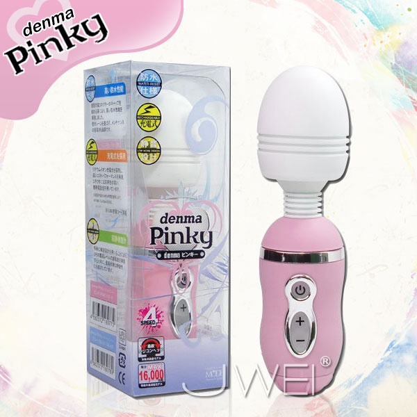 【日本原裝進口．MODE- denma-Pinky矛盾大對決按摩棒第二代-攜帶型USB充電式】情趣用品市場 - 20140227160036-488118315.jpg(圖)