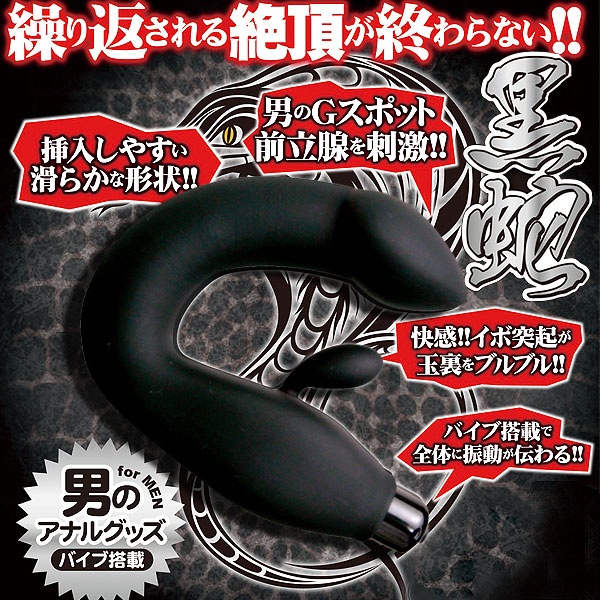 【男女可用G點前列腺按摩棒】情趣用品如何使用-情趣用品 部落格 - 20140227160205-488206565.jpg(圖)