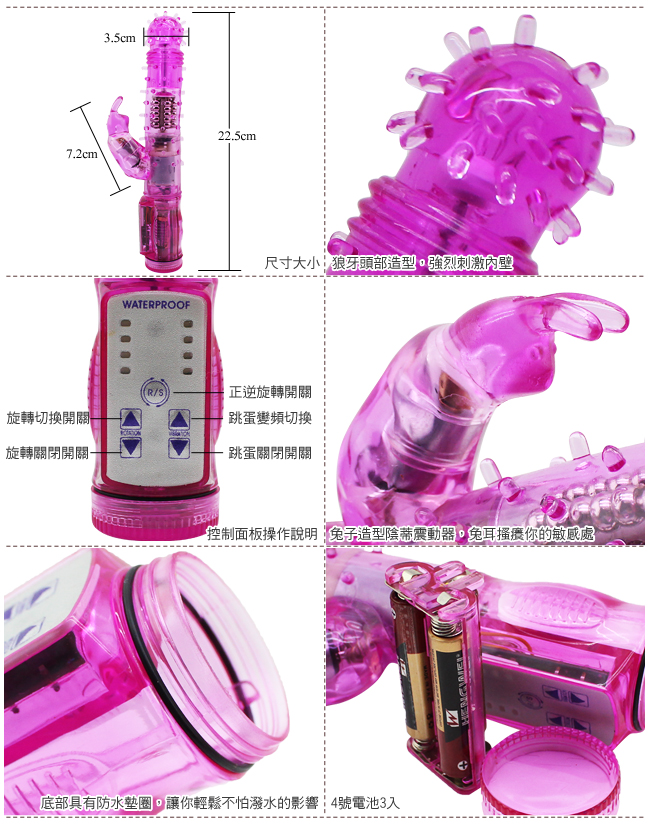 【衝擊爆射4*4變頻肉刺轉珠按摩棒】情趣用品店哪裡有-情趣用品店哪裡有 - 20140311152544-522826812.jpg(圖)