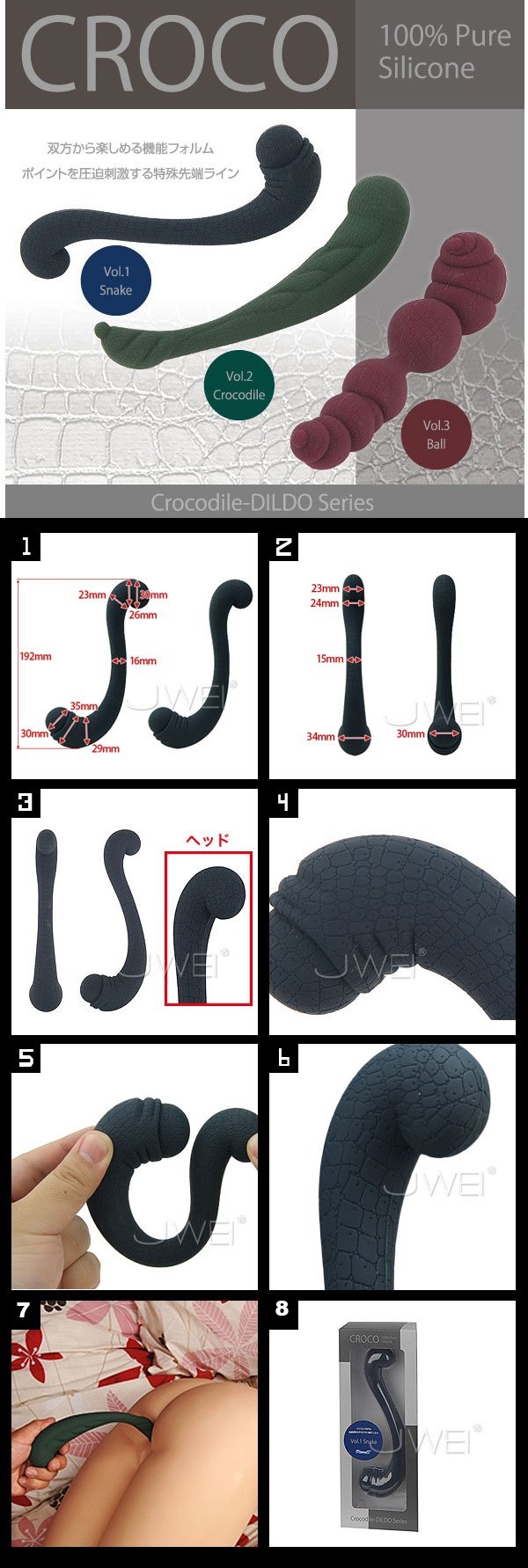 【日本原裝進口NPG．DL-CROCO S型蛇紋G點前列腺按摩棒】情趣用品店 板橋縣民大道-情趣用品工作 - 20140522160853-746225984.jpg(圖)