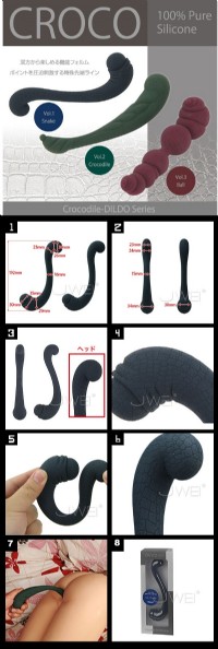【日本原裝進口NPG．DL-CROCO S型蛇紋G點前列腺按摩棒】情趣用品店 板橋縣民大道-情趣用品工作_圖片(2)