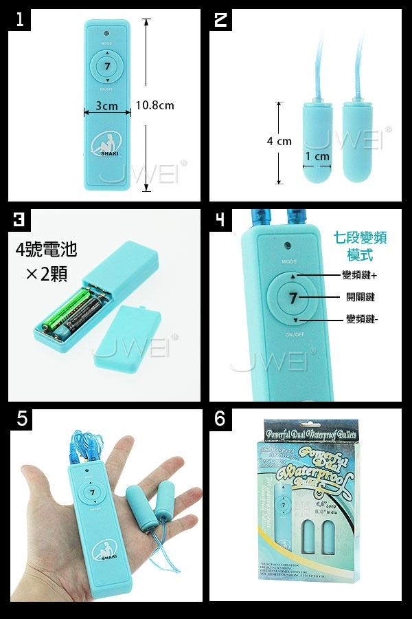【愛情夢工房 超柔細觸感‧子彈型7段變頻雙跳蛋】情趣用品如何使用-情趣用品店 板橋縣民大道 - 20140522161546-746653218.jpg(圖)