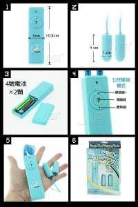 【愛情夢工房 超柔細觸感‧子彈型7段變頻雙跳蛋】情趣用品如何使用-情趣用品店 板橋縣民大道_圖片(2)